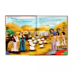 A Minha Primeira Bíblia - A Caminho da Terra Prometida